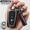 Adecuado para carcasa de llave BMW Serie 5 530 Hoja Tres Serie 3 325 Hebilla x1 Coche x3x4 Bolsa X5 Carcasa i3ix3i5 Hebilla