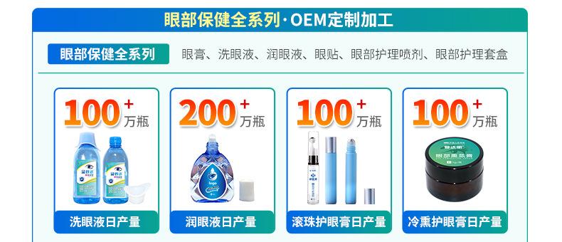 璟鹏改健字号手机端首页1(25_02