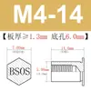 Venta al por mayor del fabricante Bsos-M4-L Agujero Inferior 6.0 Forjado en Frío Acero Inoxidable 304 Cabeza Plana Hexagonal Agujero Ciego Columna de Tuerca de Remachado a Presión