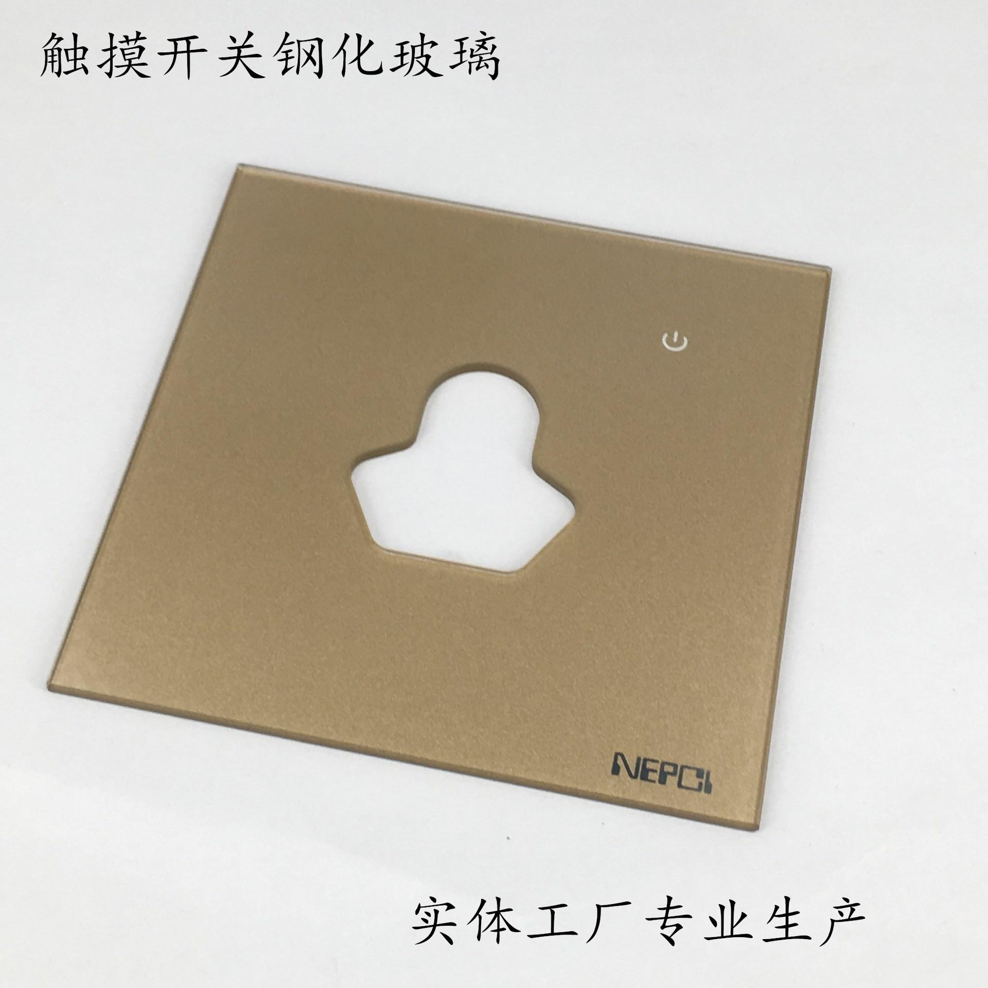 86开关玻璃面板_副本