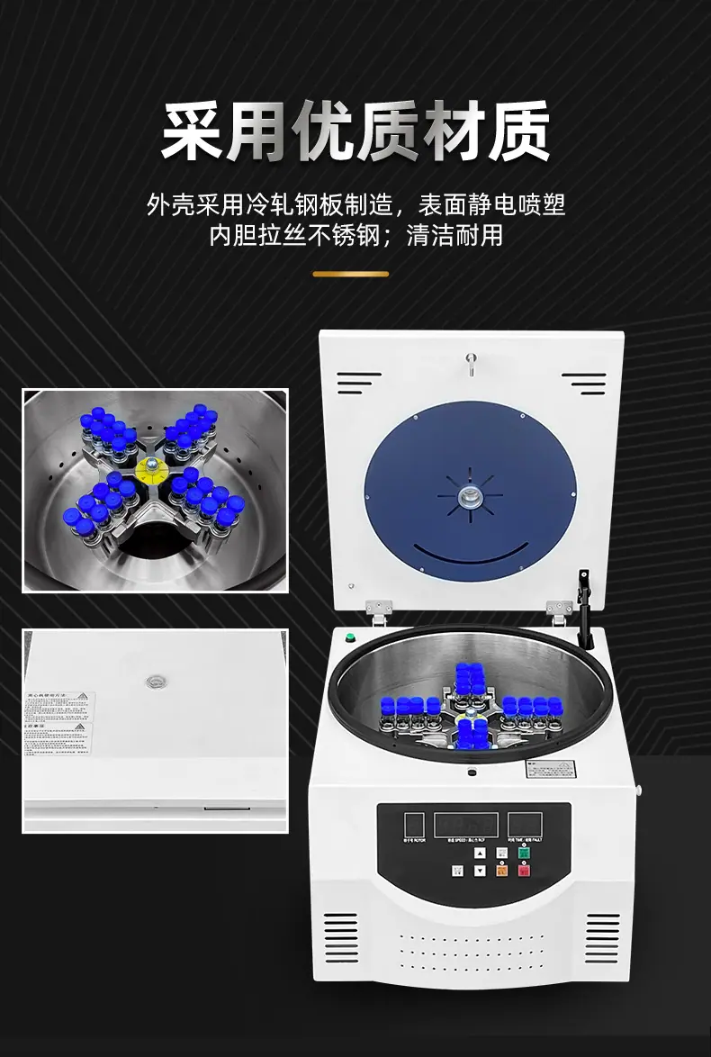 TD5A-WS台式离心机_06