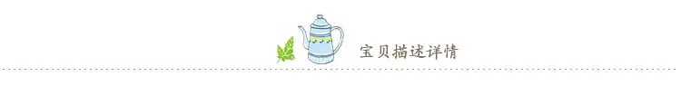 装修