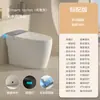 Asiento de Inodoro Inteligente Original Jomoo, Inodoro Eléctrico Integrado Totalmente Automático Controlado por Voz para Uso Doméstico, Sin Límite de Presión de Agua