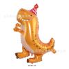 Estilo ins Corea del Sur sombrero de cumpleaños lindo de 18 pulgadas dinosaurio globo de aluminio globo para fiesta de cumpleaños infantil