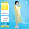 Impermeable de cuerpo completo de longitud larga al por mayor para adultos y niños, poncho de lluvia portátil, ropa impermeable comprimida, impermeable desechable estilo tarjeta