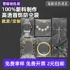 Bolsa con Cierre Hermético para Joyería, Reloj, Pendientes, Collar, Pulsera, Anillo, Bolsa de Almacenamiento, Bolsa de Embalaje Transparente Portátil a Prueba de Polvo para Uñas