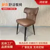 Silla de Comedor Moderna Sencilla, Asiento Acojinado Suave para Restaurante Occidental, Salón de Banquetes de Hotel Comercial, Silla de Caja para Restaurante de Catering