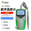 Tianheng Tm5100/Tm5100 Medidor de Gauss Detector Magnético Medidor de Flujo Magnético Portátil Medidor de Tesla