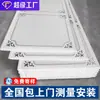 PVC tira larga tablero de hebilla techo autoinstalación materiales encimera de cocina baño balcón cobertizo tablero engrosado inodoro