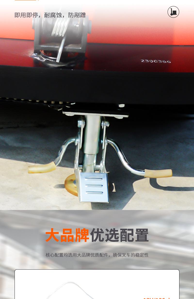 详情页_08.jpg