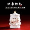Traje de Buda de Cerámica Suministro de Agua para el Hogar Taza Delante del Buda Plato de Frutas para el Buda Quemador de Incienso Insertado Quemador de Incienso Interior Salón de Buda Shangxiang Taza de Ofrenda