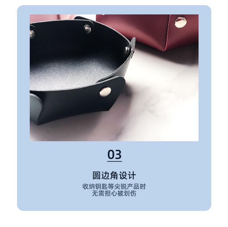 皮革收纳盒