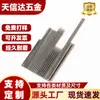 Pasador de Eje Óptico Pasador Cilíndrico Acero Inoxidable 304 Eje de Aluminio Pasador Cilíndrico Sólido Pasador de Aguja Rodillo Pasador de Posicionamiento Sujetador