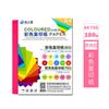Papel Copiador Colorido Yi Star A4 Papel para Impressão Colorida Fluorescente Papel para Origami Manual Recorte de Papel Papel Colorido para Jardim de Infância