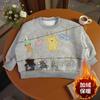 Sudaderas Lindas HD para Niños 2026 Otoño e Invierno Nuevo Estilo Forradas de Felpa Cuello Redondo Dibujos Animados Capa Base Holgadas Sudadera con Muñeco 3D