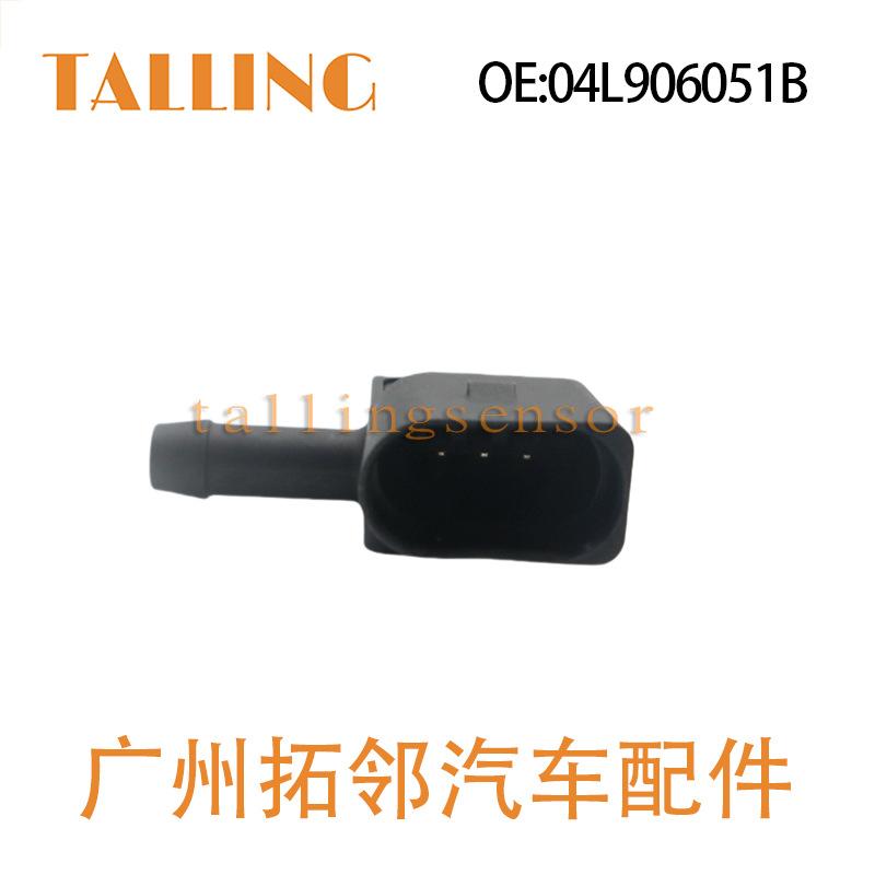 04L906051B(5)