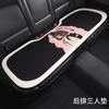 Almofada de carro de desenho animado meio pacote princesa menina bonito assento único dianteiro quatro estações universal malha respirável capa de assento fino
