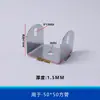 Piezas de Instalación de Barandilla Conexión de Escalera Sujetadores Paquete de Dos Paquete de Tres Asiento de Fijación de Tarjeta Clip en U de Acero Zincado Pieza de Fijación Soporte de Tubo Cuadrado