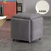 Taburete de Almacenamiento Combinado Multifuncional, Taburete Cubo Simple Cinco en Uno, Taburete Pequeño para Uso Doméstico, Sofá de Sala de Estar, Taburete de Moda, Cinco Taburetes