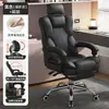 Silla de computadora silla gamer silla de oficina ergonómica silla giratoria silla de jefe silla para escritorio de dormitorio universitario