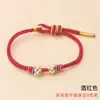 Pulsera Tejida a Mano de Ocho Hilos Círculo Flor de Durazno Usable Oro Agujero Grande Cuentas de Transferencia Joyería Trenzado Libre Pareja Cuerda Roja Venta al por Mayor