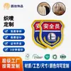 Braçadeiras, Insígnias e Patches de Manga de Segurança Personalizados de Fábrica; Insígnias Tecidas para Oficiais de Segurança de Petróleo da China, Patches em Formato de Escudo