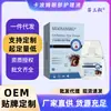 Producto viral de TikTok compatible con distribución en dominio privado de comercio electrónico transfronterizo: Líquido de Cuidado Ocular con Carbómero para Visión Borrosa y Fatiga, Tratamiento de Interferencia Herbal