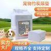 Almohadilla de Orina para Mascotas Perros Carbón de Bambú Desodorante Absorbente Engrosada Desechable Suministros para Mascotas Pañal para Teddy