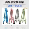 Espejo para Peluquería de Exterior Soporte Plegable Portátil Puesto de Corte Rápido Soporte de Espejo para Peluquería Caballete de Suelo para Transmisión en Vivo al Aire Libre
