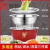 Recipiente Rallador de Acero Inoxidable para Lavar Verduras, Batir Huevos y Amasar Masa, Herramienta Doméstica de Drenaje, Colador de Arroz Multifuncional para Cocina