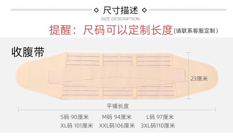 新加强三件套描述_09