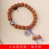 Pulsera Pequeña Vajra Bodhi DIY con el Carácter '' (Símbolo de Buena Suerte), Aproximadamente 10 mm, Joyería Unisex, Cuentas de Oración Coleccionables, Venta al por Mayor del Fabricante
