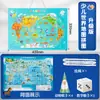 Rompecabezas magnético Deli de mapa de China y del mundo, juguetes educativos para niños de 3 a 6 años