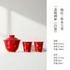 Conjunto de Chá Tigela com Tampa de Orquídea Aquática Outonal Dourada Vermelha, Tigela de Chá Doméstica Vermelha Estilo Chinês, Tigela de Cerâmica com Tampa