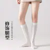 Calcetines de Tobillo Medio para Mujer de Primavera y Verano, Tubo Largo Estilo JK Japonés Blanco y Negro Compresión Adelgazantes Fibra de Bambú Antibacterianos Calcetines de Moda