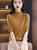 Suéter Elegante de Manga Corta para Mujer, Ajustado, Nuevo Modelo, Manga Media, Ropa Interior de Otoño e Invierno 2025