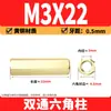 Espaçador Hexagonal de Cobre de Passagem Dupla M2-M6 Latão PCB Espaçador Isolante Hexagonal Oco Espaçador de Cobre de Passagem Direta Porca de Cobre com Rosca Interna