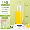 Dispensador de Jugos para Buffet, Máquina Comercial de Bebidas para Hotel, Calentador de Leche, Cubo Aislante para Leche de Soya, Tetera de Vidrio para Infusiones