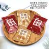 Nueva bolsa pequeña de dulces Morandi embalaje de crujiente de copo de nieve Bolsa de nougat bolsa para alimentos para hornear bolsa para hacer galletas