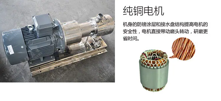 三级乳化泵页面详情_13.jpg