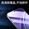 Yizhi es Adecuado para Película Templada Oppok13Turbo Película de Privacidad de Pantalla Completa K13Pro Película para Teléfono Móvil K13S Protección Ocular