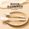 Pincel de Silicone para Óleo Cozinha Grau Alimentício Pequeno Churrasco Raspador Conjunto Pincel de Óleo Ferramenta Resistente a Altas Temperaturas Conjunto Creme