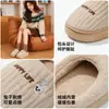 Nuevas pantuflas de algodón antideslizantes, cálidas y cómodas para otoño e invierno para mujer, con forro de felpa y diseño engrosado para uso en interiores, así como pantuflas de algodón ligeras y cómodas para hombre