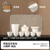 Conjunto de chá portátil para viagem ao ar livre para carro Conjunto de xícaras expresso para acampamento conjunto de chá kung fu com impressão de logotipo de presente manual