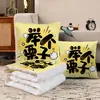 Estilo NewIns Cores Múltiplas Desenho Animado Manta Almofada de Lançar Duas em Uma Simples Fresca Quarto Almofada de Apoio para Sofá Logo Personalizado por Imagem