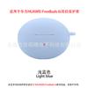 Adecuado para Huawei Huawei Freebuds 6I Cubierta Protectora para Audífonos Tpu Transparente Carcasa Blanda para Audífonos en Stock