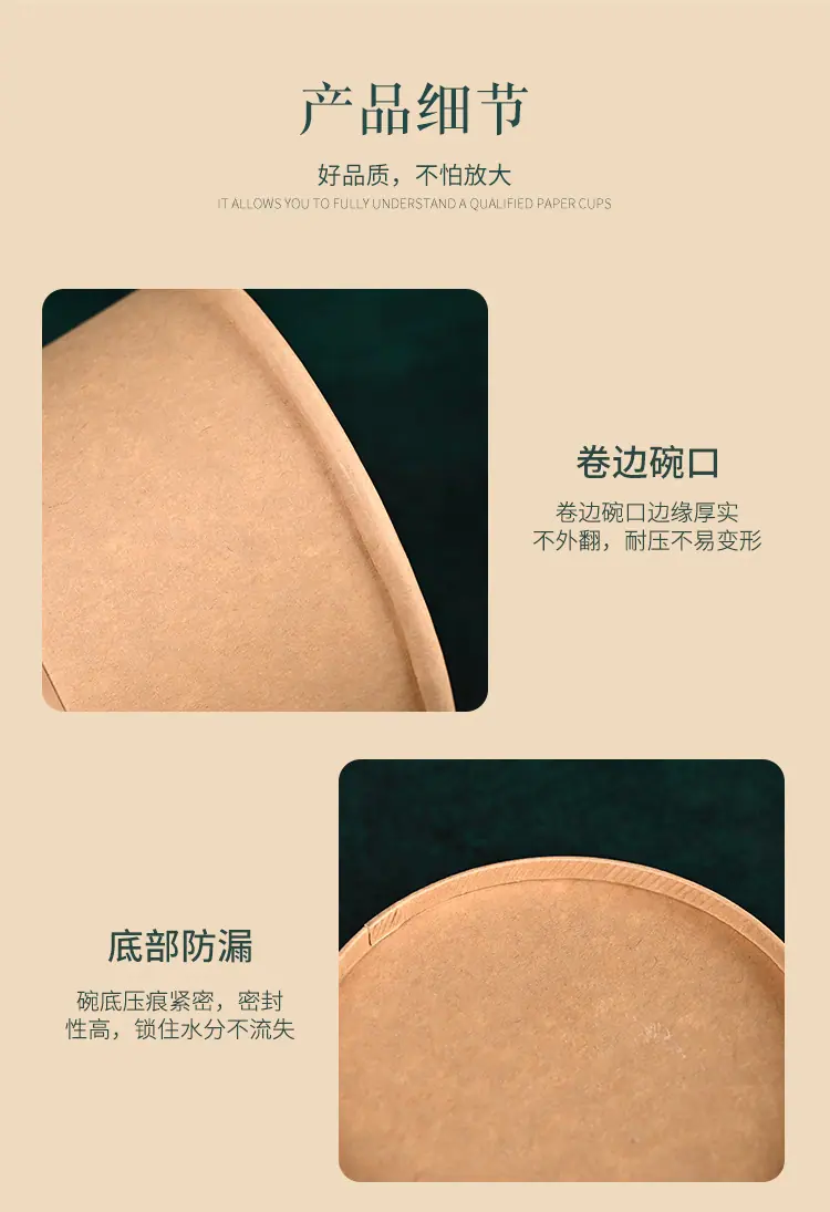 纸碗组合系列_09