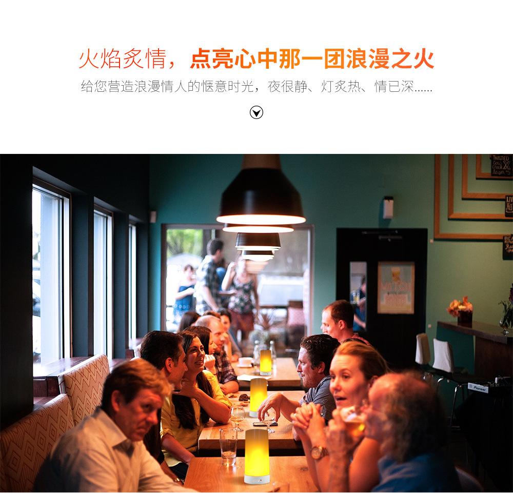 火焰灯-详情定稿_11