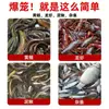 Cebo para Anguila de Primavera, Cebo para Langosta, Anguila, Locha, Camarón de Río, Cebo para Camarones, Trampa para Camarones, Red de Jaula para Peces y Camarones, Red de Jaula de Pesca, Cebo para Peces