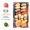 Sanze SZ09 Caja de Comida Desechable con Impresión de Color Japonés de Plástico PET para Empaque de Sushi con Tapa Antivaho